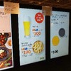 【子連れ必見】IKEA神戸のレストラン・スモーランドのおすすめ情報