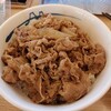 牛丼