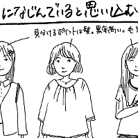 オタク女子とは 一般の人気 最新記事を集めました はてな オタク女子とは 一般の人気 最新記事を集めました はてな