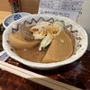 【八重洲】ふくべ：85周年のおめでたい日に伺う・・・年1回のもつ煮込みに舌鼓