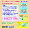 ［中学受験］【算数・数学】【う山先生・２０１７年対策問題】［０連続］［何回割れる？］９回目