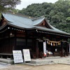 多家神社（広島県安芸郡府中町宮の町3丁目1-13）