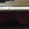 昨日のこと。医師からの、あなたは大丈夫だ！宣言。