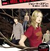 コラム「再」再録「原田勝の部屋」　第２回　「もちこみ」のこと