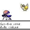 トレーナーの手持ちポケモンの個体値