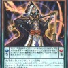 【新制限デッキ３】