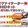 ああ、衝動買い☆