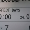 「PERFECT DAYS」劇場鑑賞