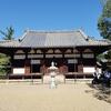 弘法大師の足跡を辿る～海龍王寺篇
