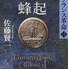 今日は久々におうちでお仕事