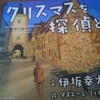 2022. 読書本 3～4冊/200冊🌠思い出話付き
