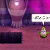 クッパ軍団RPG〜偉くなる条件（教養）〜