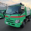 サイコー新車導入！