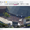 何ごとも良き方向へ進みますように