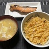 夜ごはん🍚まとめ