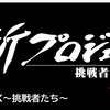 働き方と花見（２０２４年４月８日『中国新聞』－「天風録」）