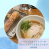 感情はすべて波であり