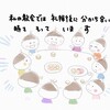 教会で分かち合い