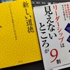 本2冊無料でプレゼント！（3781冊目）