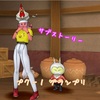 プクは正義