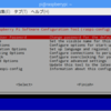 Raspberry Pi 3 のssh接続と初期設定