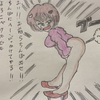 バトルガールの読者いじり②
