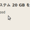 外付けのUSB HDDがマウントできない