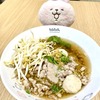 チェンマイMAYAのフードコートで久しぶりにタイ風ラーメンを食べてみたら・・・