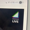 KEYAKIZAKA46 Live Online，but with YOU！から思うこと