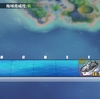 【アズールレーン】通常海域　第一章「１－１　近海演習」　攻略