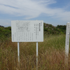 神田・三本木古墳群 美九里地区（後編）　群馬県藤岡市神田・牛田