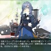 休艦日その111　千島艦遭難碑（愛媛県松山市） / 呂号第三十四潜水艦忠魂碑（愛媛県伊予市）・須賀公園（愛媛県西宇和郡）———— 2018年 9月16・17日
