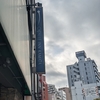 東京で「カプセルイン蒲田」に泊まってきました（全国カプセルホテルめぐり）