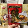【冷凍】日清まぜ麺亭 台湾まぜそば 口コミで話題！辛めで美味しかったです