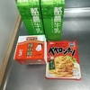 シングルマザー節約術㊼