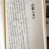 ４社目から電話が…ｶﾀｶﾀｶﾀ(((;ﾟ;Д;ﾟ;)))ｶﾀｶﾀｶﾀ！