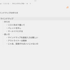 Obsidian：リストをマインドマップにする