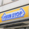 ローファットダイエット、コンビニおすすめ商品４選！【ミニストップ編】