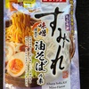 週末うどん部屋28 久しぶりのうどん打ち