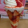 【食】誕生月でいただいたサービスたち【ありがとう】