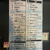 STU48 初のライブ＠イオンモール岡山 セットリスト  