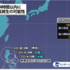 2023年「台風1号」発生！フィリピンの東で熱帯低気圧が発達