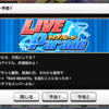 次回のイベントは「EVIL LIVE」！　「ノーティギャルズ」も参戦です！