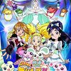 カエル達と魔女退治「映画 ふたりはプリキュア Max Heart」