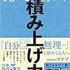 簡単いやそうでもない、いやまてよ