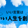 11/4マヤ暦⭐️【KIN170】白い犬　白い犬　音1