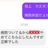 39度の熱があると言われても　今は何も出来ない