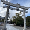 田縣神社と大縣神社に行ってきました。