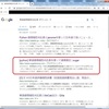  python で 感情分析〜単語感情極性対応表を使う練習〜
