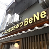 京都市下京区　チーズと生はちみつBeNe 京都寺町店